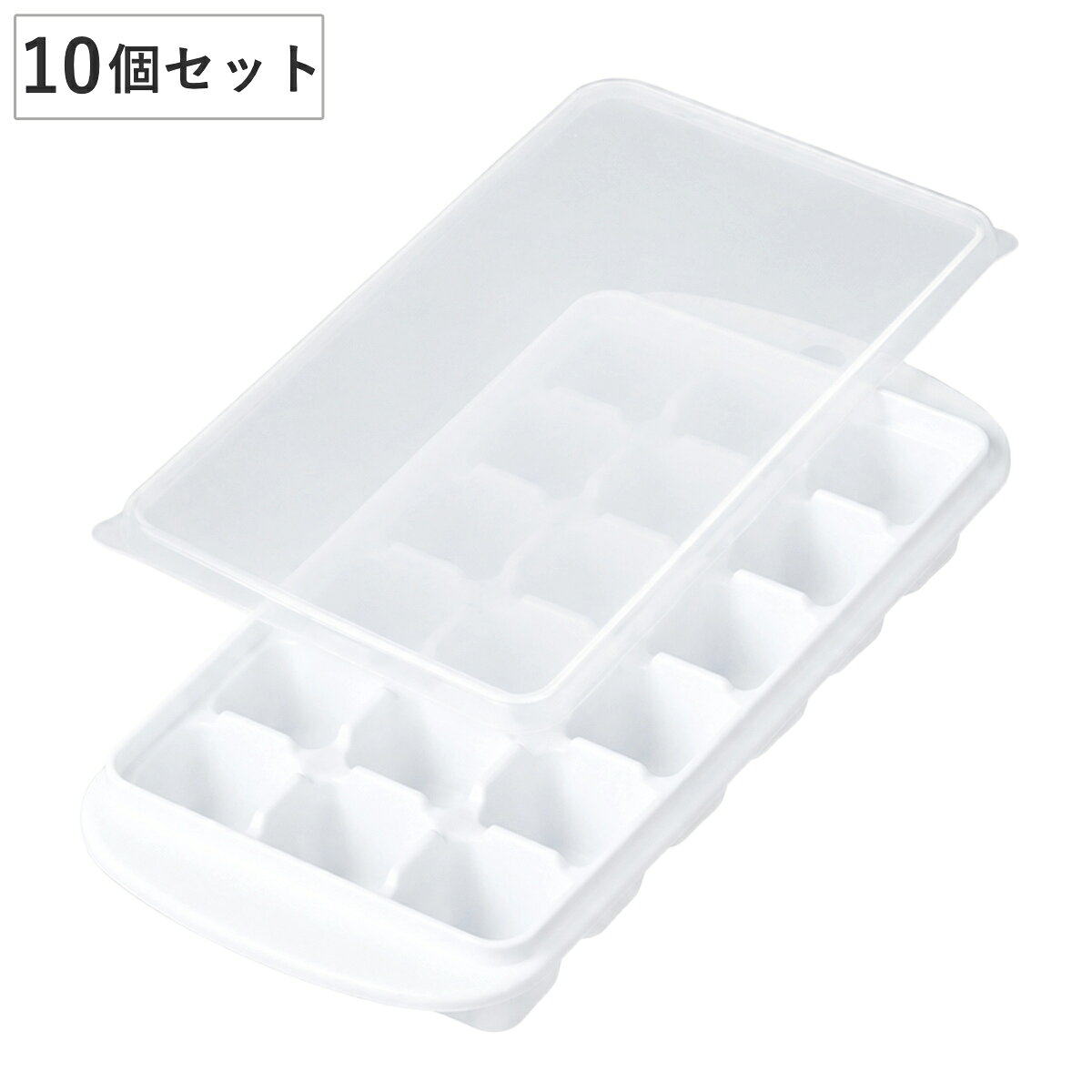 製氷皿 製氷パック キューブ18 18個取り 角型 10個セット （ 製氷器 製氷型 製氷トレイ 製氷トレー アイストレー 氷 …
