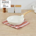フライパン 20cm IH対応 セラミックコート PFOAフリー ( ガス火対応 オール熱源対応 炒め鍋 いため鍋 浅型フライパン 浅い 20センチ 片手鍋 ア...