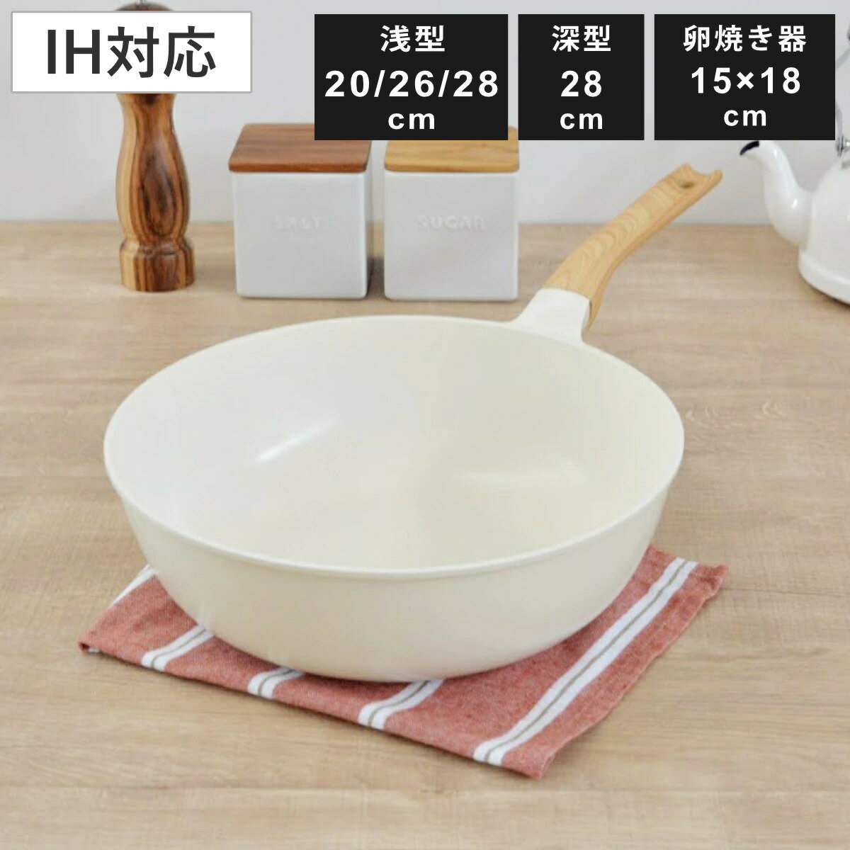 楽天市場】片手鍋 28cmの通販 楽天市場】片手鍋 28cmの通販