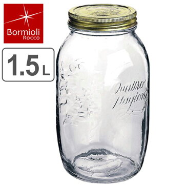 Bormioli Rocco ボルミオリ・ロッコ　クアトロスタッジオーニ　ジャム瓶　メタルキャップジャー　1500ml　ガラス製 （ 保存容器 保存ビン キャニスター ガラス保存容器　ジャムポット　ボルミオリロッコ　クアトロスタッジオーニ ）