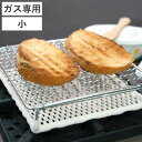 セラミック焼き網 小 15cm ガス火専用 日本製 ( 直火専用 焼き網 セラミック 網焼き 焼網 角型 15センチ セラミック焼網 焼きアミ コンパクト もち トースト 遠赤外線 )