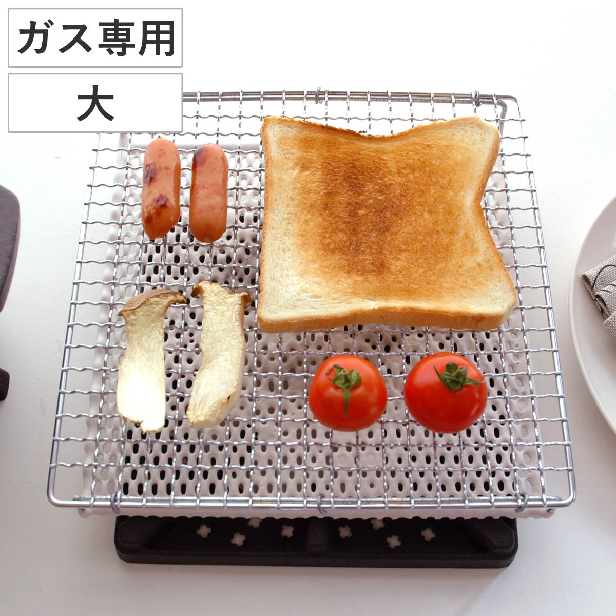 セラミック焼き網 大 22cm ガス火専用 日本製 （ 直火専用 焼き網 セラミック 網焼き 焼網 角型 22センチ セラミック焼網 焼きアミ もち トースト 遠赤外線 ）