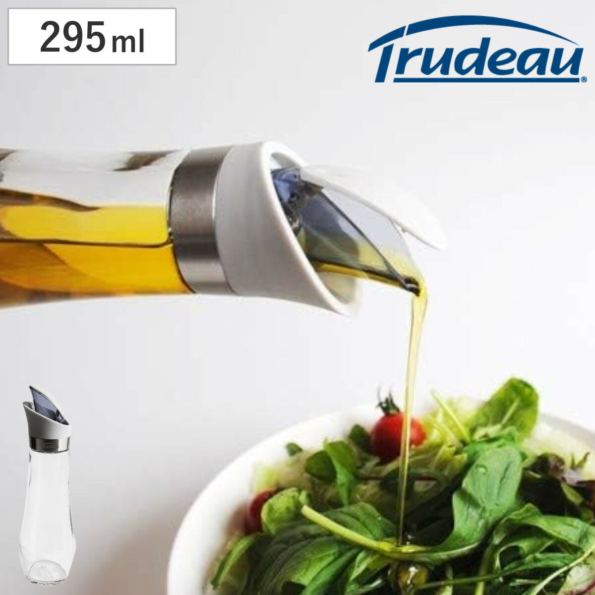 オイルディスペンサー 295ml Trudeau トゥルードゥー オイルボトル （ 調味料入れ 油さし 油差し トルーデュー 油入れ 調味料ボトル 調味料容器 ガラスボトル 詰め替え ドレッシング 入れ ボトル 容器 ディスペンサー ）のサムネイル