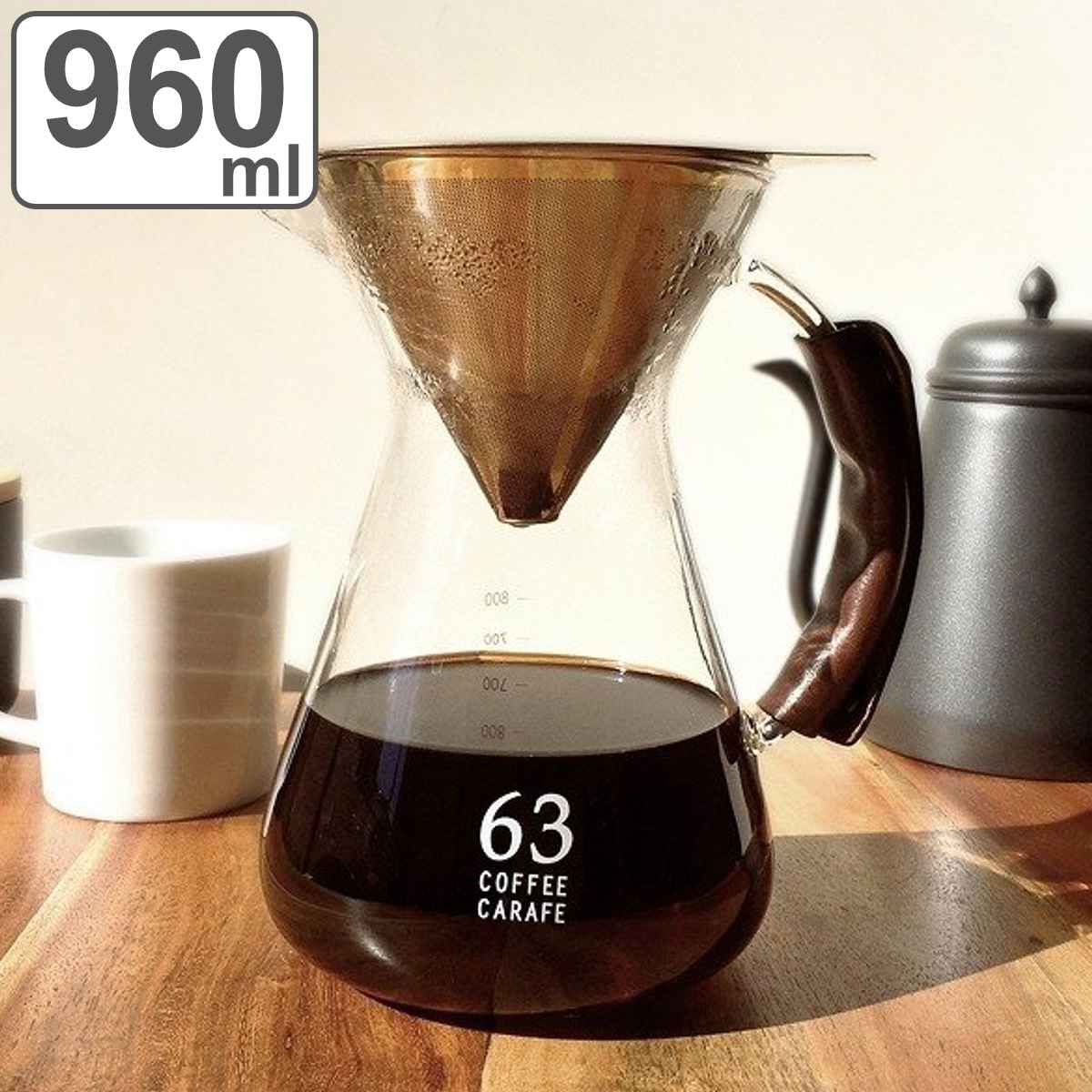 コーヒーカラフェ 960ml ロクサン 63 ガラス ステンレス カラフェ （ コーヒー サーバー  ...