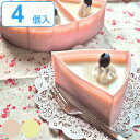 ケーキ型 4個入り 12cm ケーキモールド シリコン ( 食洗機対応 電子レンジ対応 オーブン対応 シリコンケーキ型 お菓子づくり 手作り 型 ケーキ ゼリー...
