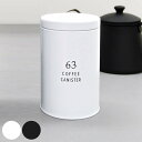 保存容器 コーヒー缶 63 ( ロクサン 日本製 茶筒 密閉 防湿リング コーヒーキャニスター コーヒー保存容器 キャニスター ブリキ缶 保存 容器 ブリキ 缶...