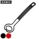 マッシャー オメガヴィスペン 食洗機対応 ( へら スプーン お玉 ターナー マッシュ 潰す おたま レードル 万能調理器 下ごしらえ キッチンツール 便利グッ...