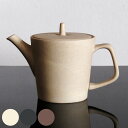 急須 330ml ロクサン tokoname 縦型 ( 陶器 常滑焼 日本製 63 ティーポット ポット きゅうす おしゃれ お茶 紅茶 来客 団らん ティータ...