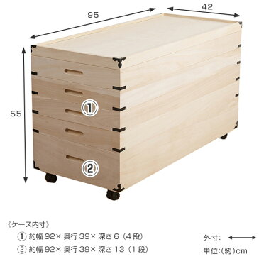 桐 衣装ケース 5段 日本製 隅金具 キャスター付 幅95cm ( 送料無料 桐衣装ケース 桐衣装箱 国産 着物 収納 ケース 衣装箱 着物収納 衣類収納 桐製 木製 完成品 桐ケース 収納ケース 収納ボックス 蓋付き フタ付き ロングタイプ )