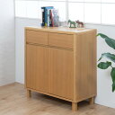 キャビネット 両開き 引出し付 天然木 タモ材 幅75cm ( 送料無料 収納 リビングチェスト たんす リビング収納 完成品 収納棚 リビングボード 木製ナチ...