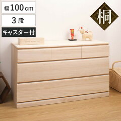 https://thumbnail.image.rakuten.co.jp/@0_mall/livingut/cabinet/maker_nasa14/7300000hi0018.jpg