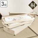 桐 衣装ケース 3段 衣裳箱 隅金具付 高さ33cm ( 送料無料 完成品 桐衣装箱 衣装箱 衣装ケース 天然木 木製 衣類収納 収納 桐箪笥 桐タンス 蓋つき...