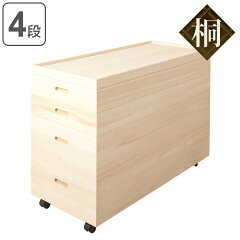 https://thumbnail.image.rakuten.co.jp/@0_mall/livingut/cabinet/maker_nasa15/7300000hi0036.jpg