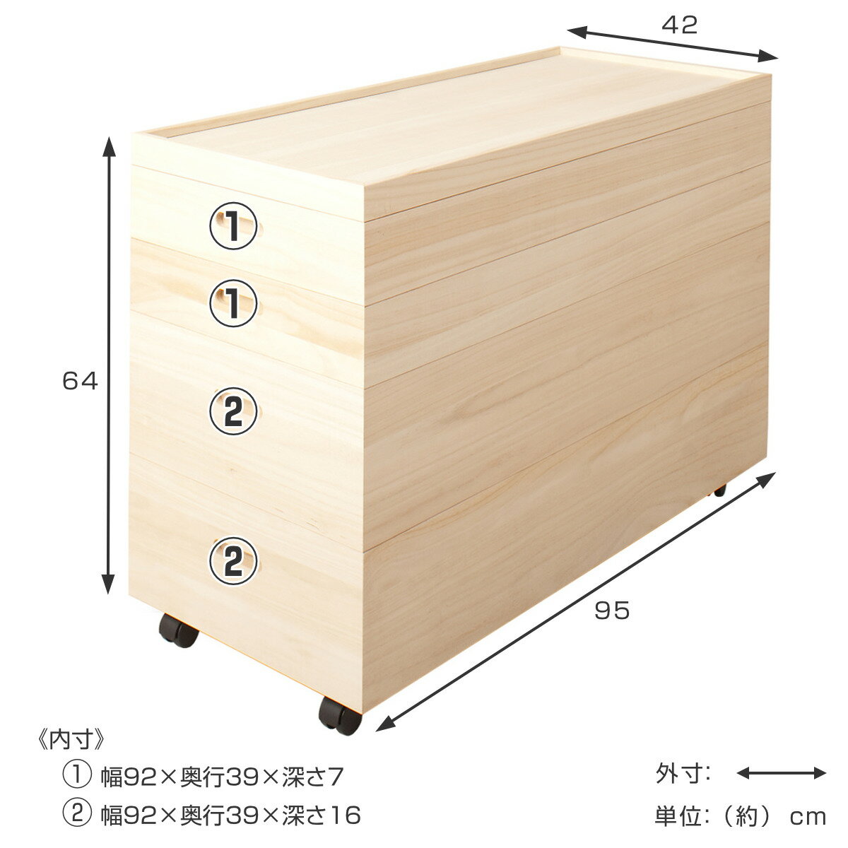 『桐衣装ケース4段』