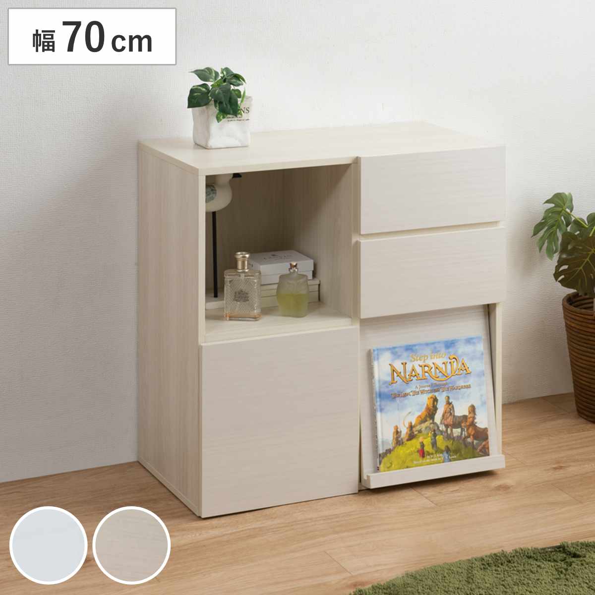 スクエアキャビネット 4パターン収納タイプ ハイグロス前板 幅70cm （ キャビネット 収納 棚 ラック 家..