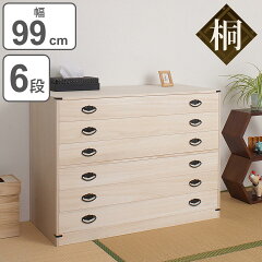 https://thumbnail.image.rakuten.co.jp/@0_mall/livingut/cabinet/maker_nasa16/7300000hi0066.jpg