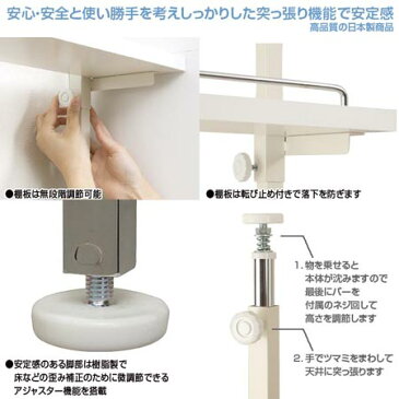 突っ張りカウンター上ラック 3段 ( 送料無料 カウンター上収納 キッチン 収納 つっぱり棚 )