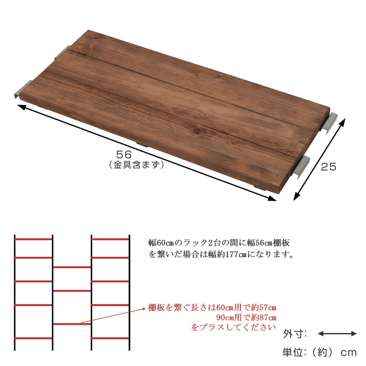 専用棚板 2枚入り 幅60×奥行30cm 突っ張り壁面収納 （ 棚板 棚 2枚セット 幅60cm ...