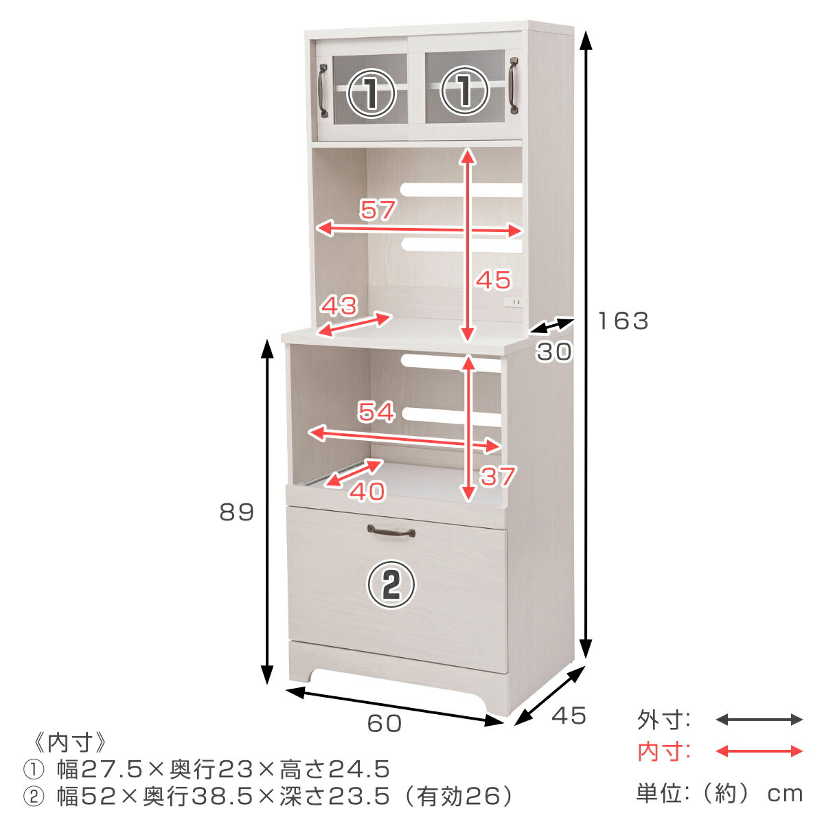 キッチンボード 幅60cm 2口コンセント×2ヶ ホワイト木目 （ Late ラテ レンジ台 収...
