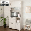 ハイタイプ キッチンボード 幅90cm 2口コンセント×2ヶ ホワイト木目 ( Late ラテ レンジ台 収納 可動棚 コンセント付 上置き棚付 家電 食器棚 ラック 棚 キッチン ホワイト 白 引出し スライドレール )