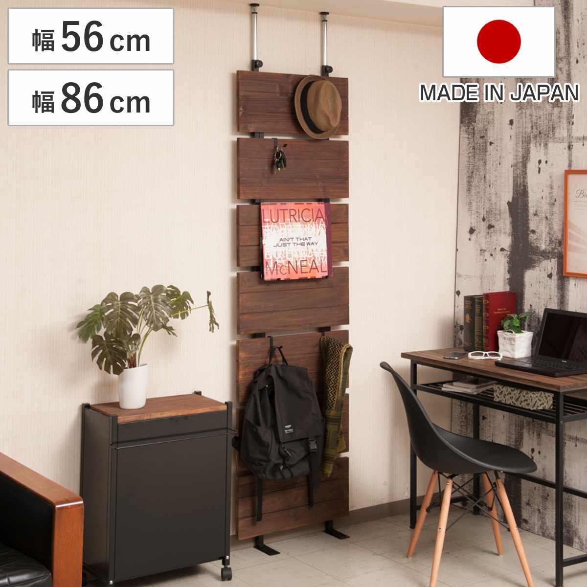 突っ張り ウォールパーテーション 幅56cm 幅86cm フック6個付 天然木 日本製 ( 壁面収納 ウォールラック つっぱり 突っ張り式 ラック フック付 壁面 収納 壁面ラック 突っ張りラック パーテーション 省スペース )
