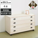 桐タンス 幅99.5cm 4段 総桐 日本製 キャスター付 ( 桐チェスト 桐たんす タンス たんす 箪笥 桐箪笥 着物収納 完成品 和箪笥 桐 チェスト 桐衣...