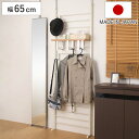 突っ張り ラダーラック 幅65cm 棚付 アイボリー 日本製 ( つっぱり ラック 突っ張りラダーラック 突っ張りラック ウォールラック 壁面収納 パーテーショ...