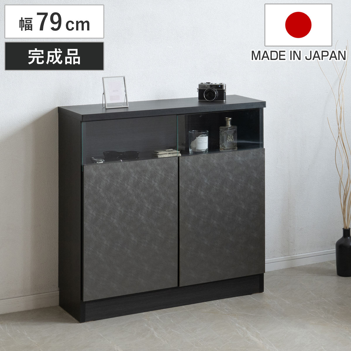 楽天市場】ガラス窓（本棚・ラック・カラーボックス｜収納家具