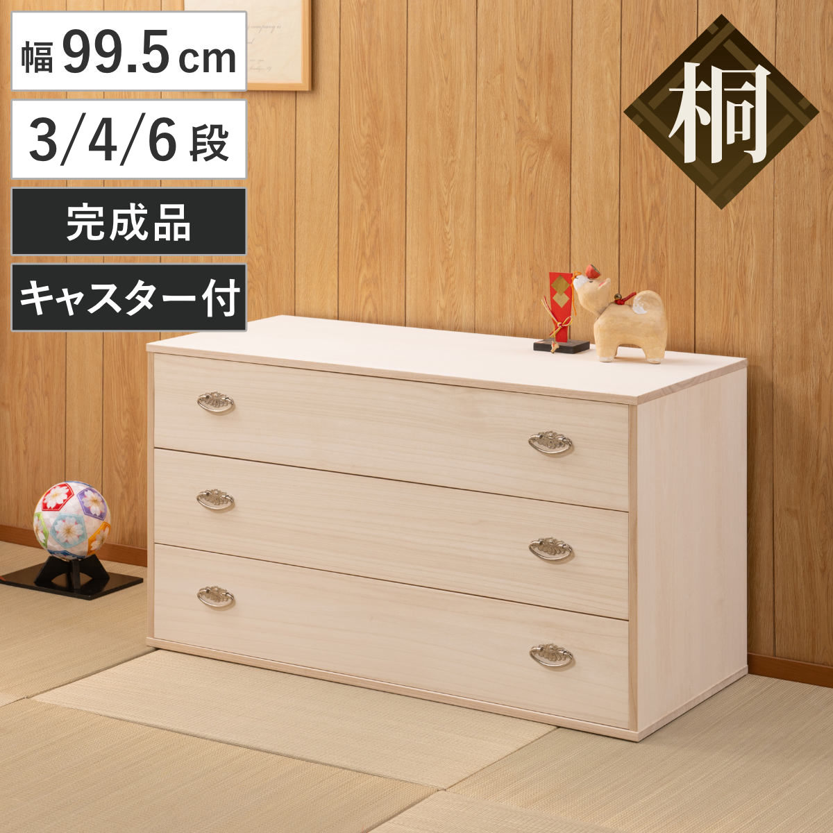uni468094.jpg