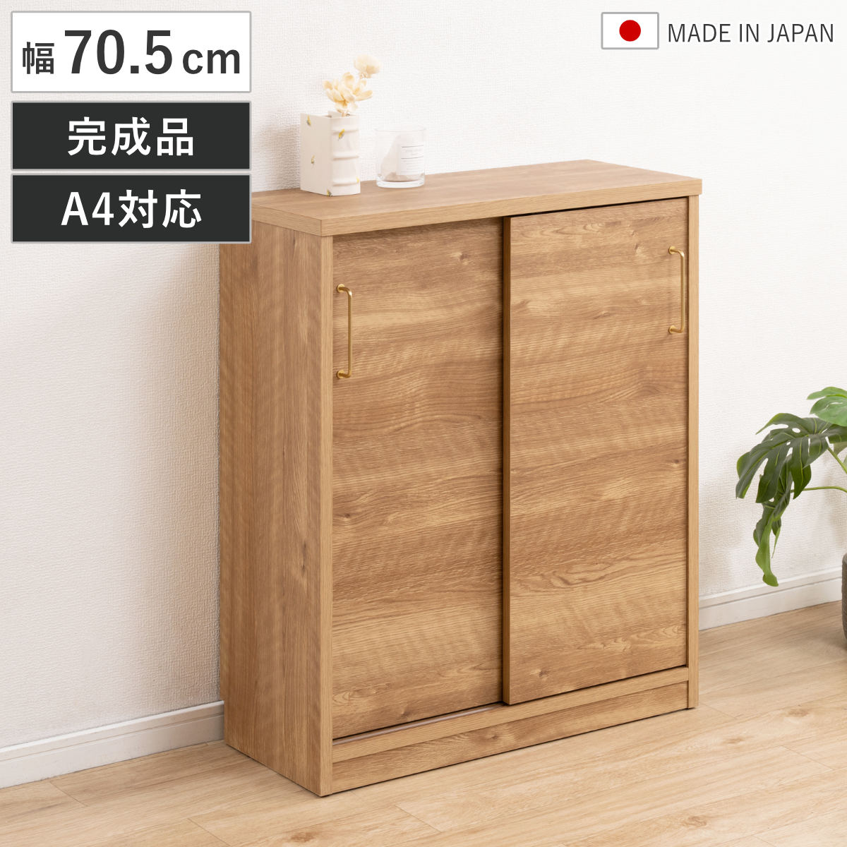楽天市場】北欧ヴィンテージ キャビネット（本棚・ラック・カラー