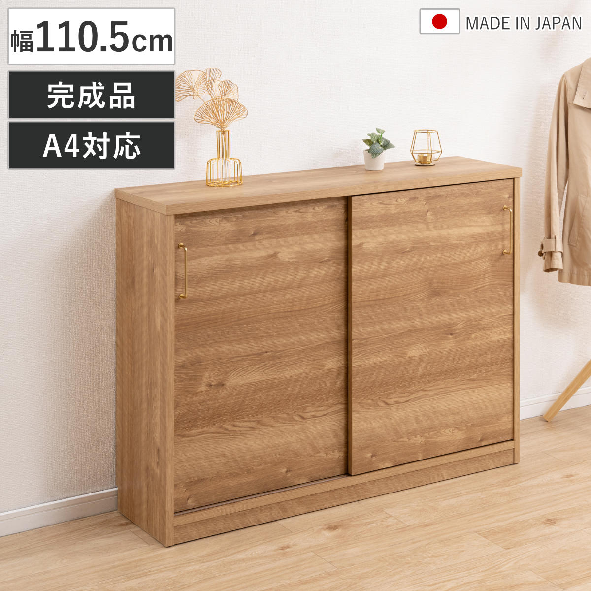 楽天市場】110cm（ウォールシェルフ｜本棚・ラック・カラーボックス