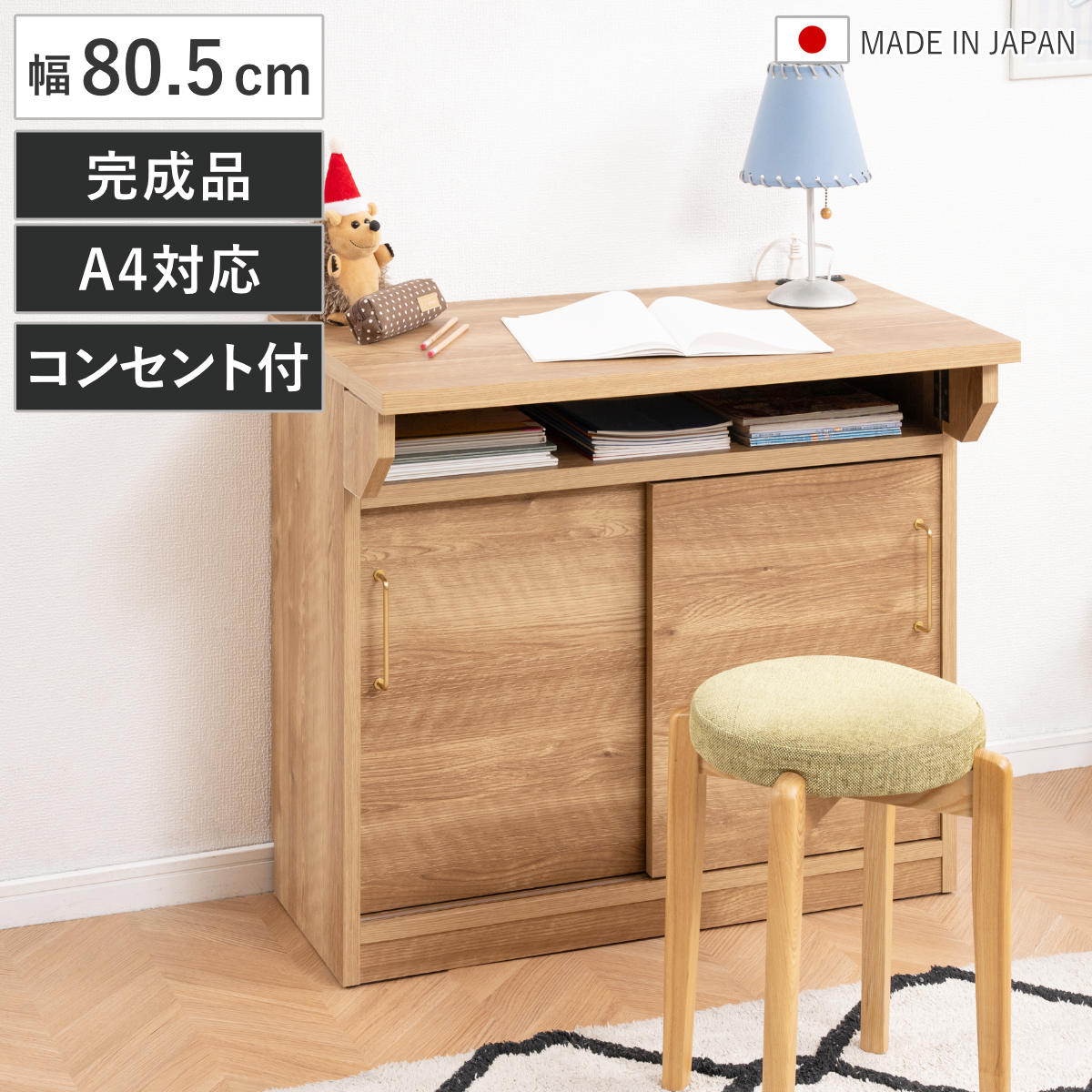 楽天市場】ミシン台 バタフライの通販