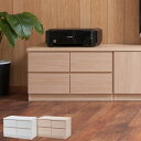 ローチェスト 2段2列 ベンチチェスト 木目調 幅70cm ( 完成品 国産 チェスト ロータイプ テレビ台 TV台 ディスプレイ 収納 リビング収納 小物整理...