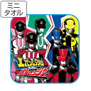 ミニタオル 快盗戦隊ルパンレンジャー vs 警察戦隊パトレンジャー ( タオル スーパー戦隊 キャラクター ルパンレンジャーvsパトレンジャー ルパンレンジャー...