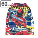 巻きタオル マイクロファイバー 60×110cm スーパー戦隊シリーズ ( タオル プール ラップタオル キッズ キャラクター 巻き マキタオル マキマキ プー...