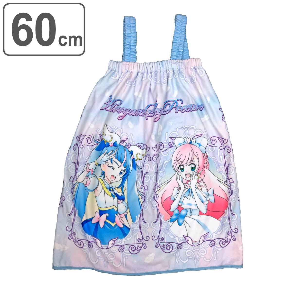 巻きタオル ラップドレス ひろがるスカイ！プリキュア 60×110cm （ タオル プール ラップタオル 肩紐付 キッズ キャラクター 綿100 ひろプリ プリキュア プール用タオル 海水浴 ビーチ UVカット ネームタグ 記名 ）