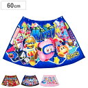 巻きタオル マキタオル 60×110cm ( タオル プール ラップタオル キッズ 綿100 60cm スーパー戦隊 ウルトラヒーローズ 星のカービィ プリキュ...