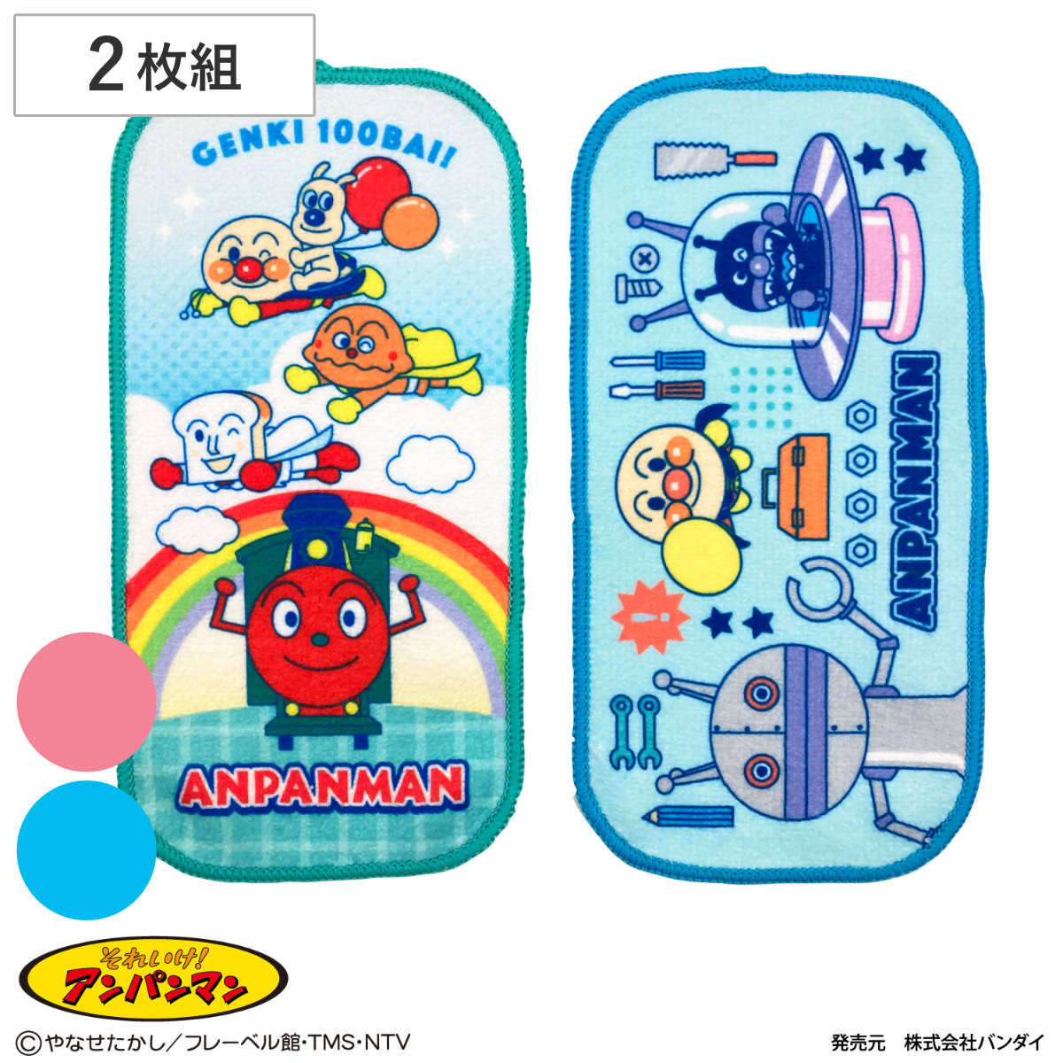 商品画像