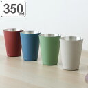 &NE タンブラー 350ml color 銅製 日本製 ( コップ 銅製タンブラー 純銅 カップ 銅 冷たい 保冷タンブラー 保冷カップ 銅タンブラー カラー カジュアル おしゃれ 燕 )