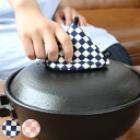 &NE 鍋つかみ 三角 市松 綿100% 日本製 紐つき ( キッチンミトン オーブンミット オーブンミトン レンジミトン キッチングローブ オーブングローブ ...