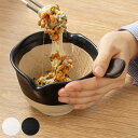 &NE ハレとケ 萬古焼 納豆鉢 ( 電子レンジ対応 陶器 日本製 なっとう鉢 片口鉢 納豆用 小鉢 皿 ボウル 和食器 アンドエヌイー おしゃれ 納豆 なっとう すり鉢 混ぜ鉢 調理器具 片口 持ち手付き シンプル )