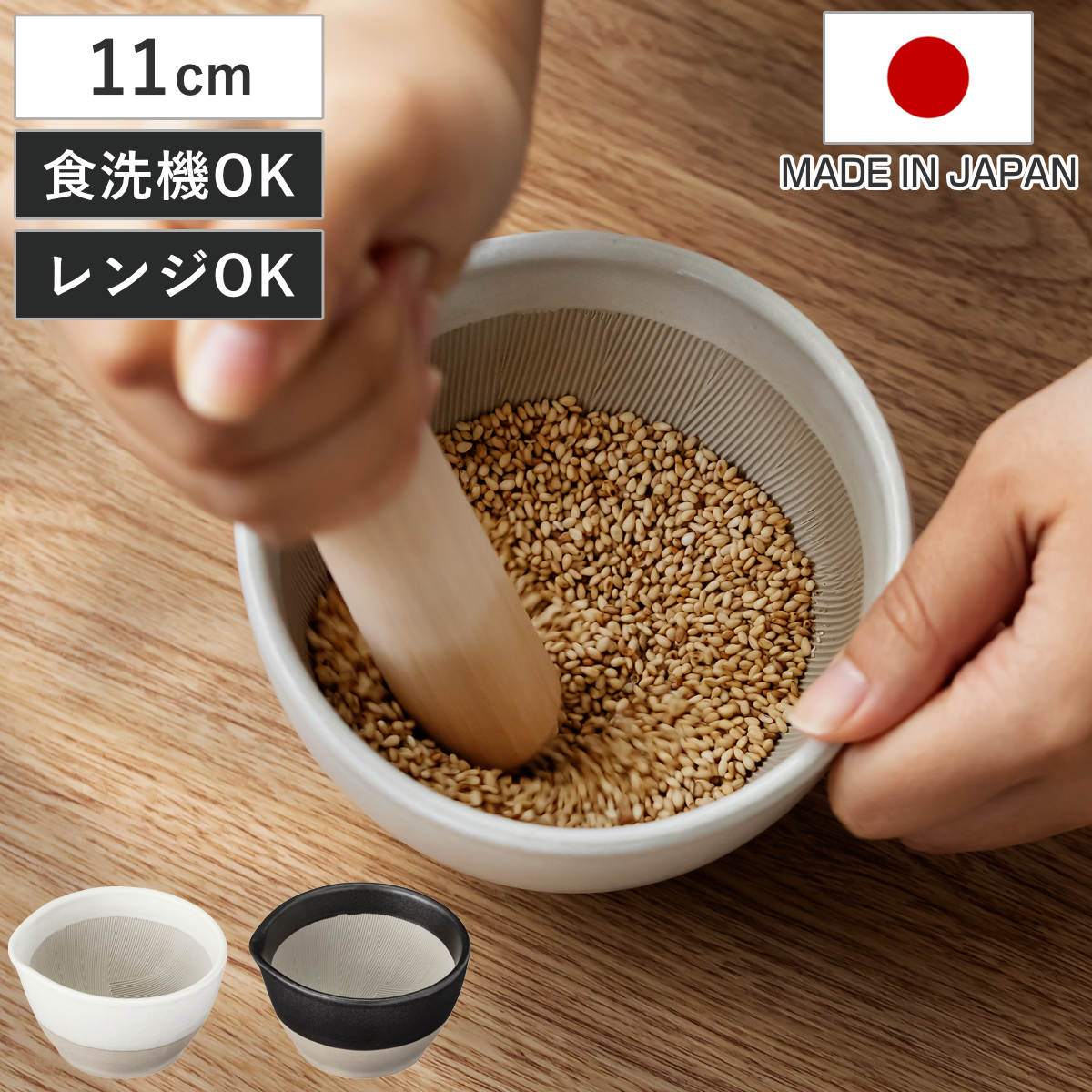 商品画像3