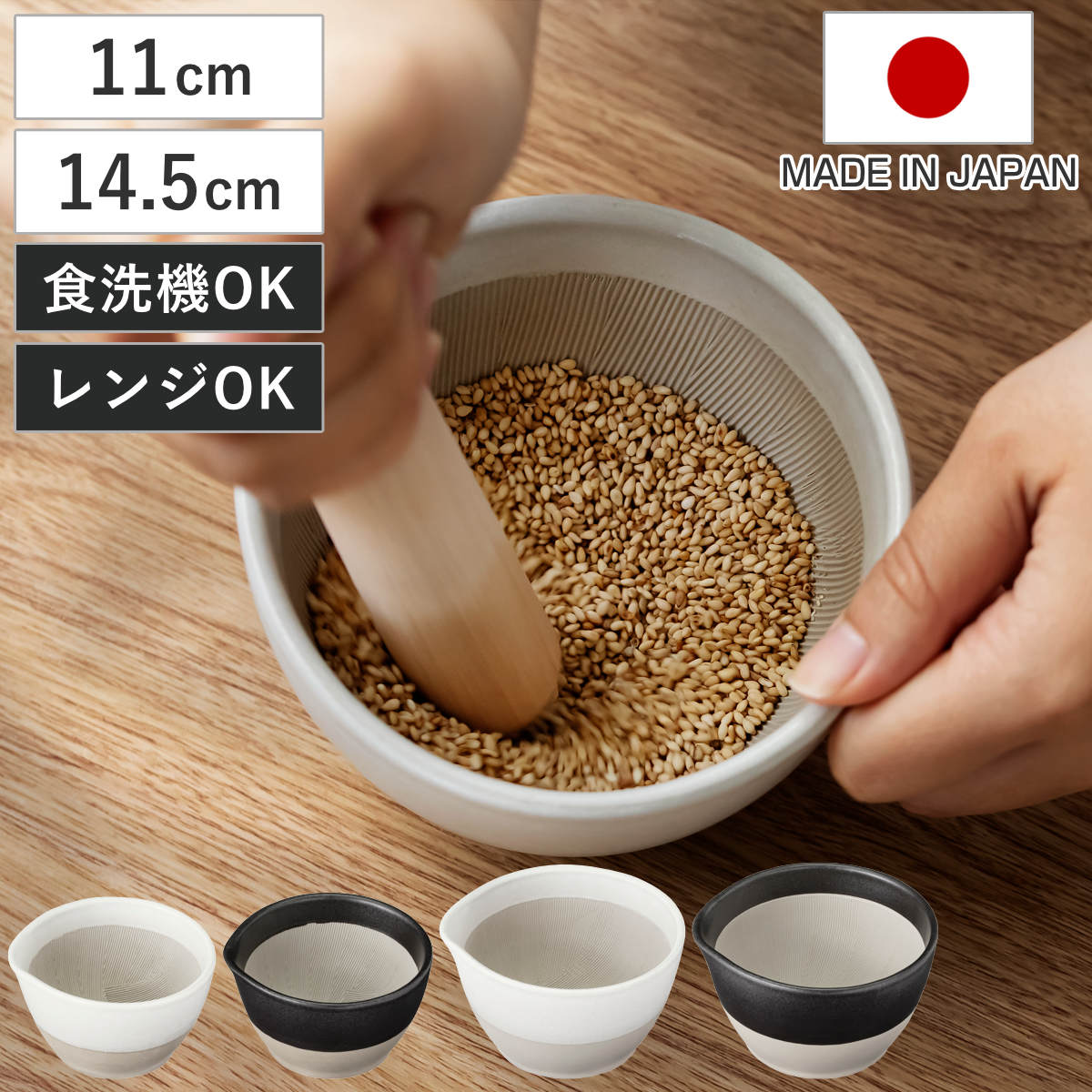 商品画像1