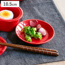 皿 ファンレスト 小皿 ( 電子レンジ対応 食洗機対応 陶器 磁器 日本製 お皿 プレート 10.5cm おしゃれ かわいい 取り皿 取皿 取り分け皿 菓子皿 デザート スイーツ )