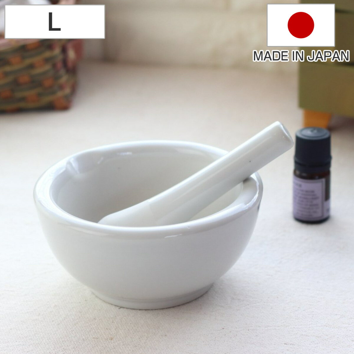 乳鉢セット L 250ml 磁器 日本製 （ すり鉢 乳棒 セット 溝なし すりこぎ ごますり器 すりばち すり棒 ..