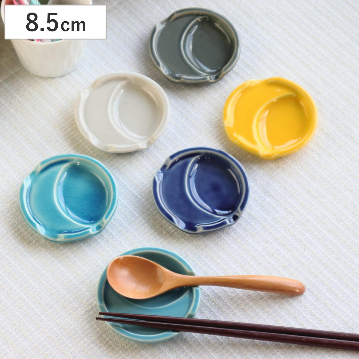 箸置き ファンレスト お箸＆スプーン置き フラット （ 箸置 電子レンジ対応 食洗機対応 おしゃれ 日本製 カトラリーレスト 薬味皿 豆皿 小さい 皿 食器 ）