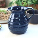 徳利 460ml 瀬戸焼 手付き 窯変紺 ( 磁器 電子レンジ対応 食洗機対応 おしゃれ 日本製 おちょこ お猪口 そばつゆ 和食器 食器 )