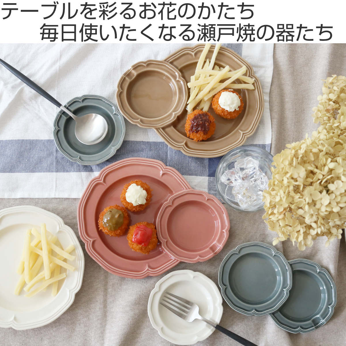 プレート ソレイユ ダブル ハイブリッド シングル S M 皿 （ お皿 おしゃれ 磁 瀬戸焼 電子レンジ対応 食洗機対応 日本製 箸置き カトラリーレスト 仕切り 小皿 豆皿 取り皿 中皿 お花 花型 小さい かわいい 食器 器 ） livingut-10223349 リビングート 楽天市場店 サンプル画像2