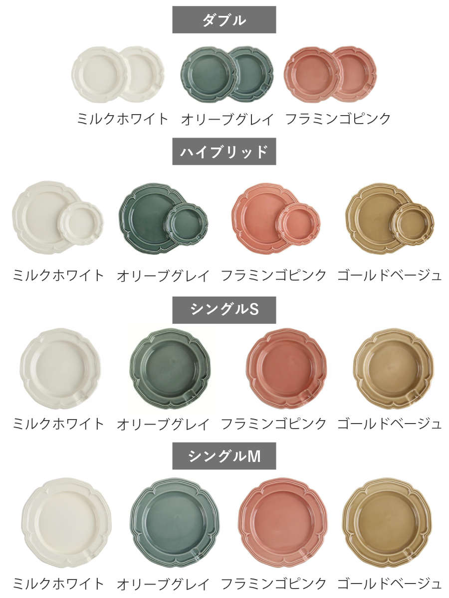 プレート ソレイユ ダブル ハイブリッド シングル S M 皿 （ お皿 おしゃれ 磁 瀬戸焼 電子レンジ対応 食洗機対応 日本製 箸置き カトラリーレスト 仕切り 小皿 豆皿 取り皿 中皿 お花 花型 小さい かわいい 食器 器 ） livingut-10223349 リビングート 楽天市場店 サンプル画像3