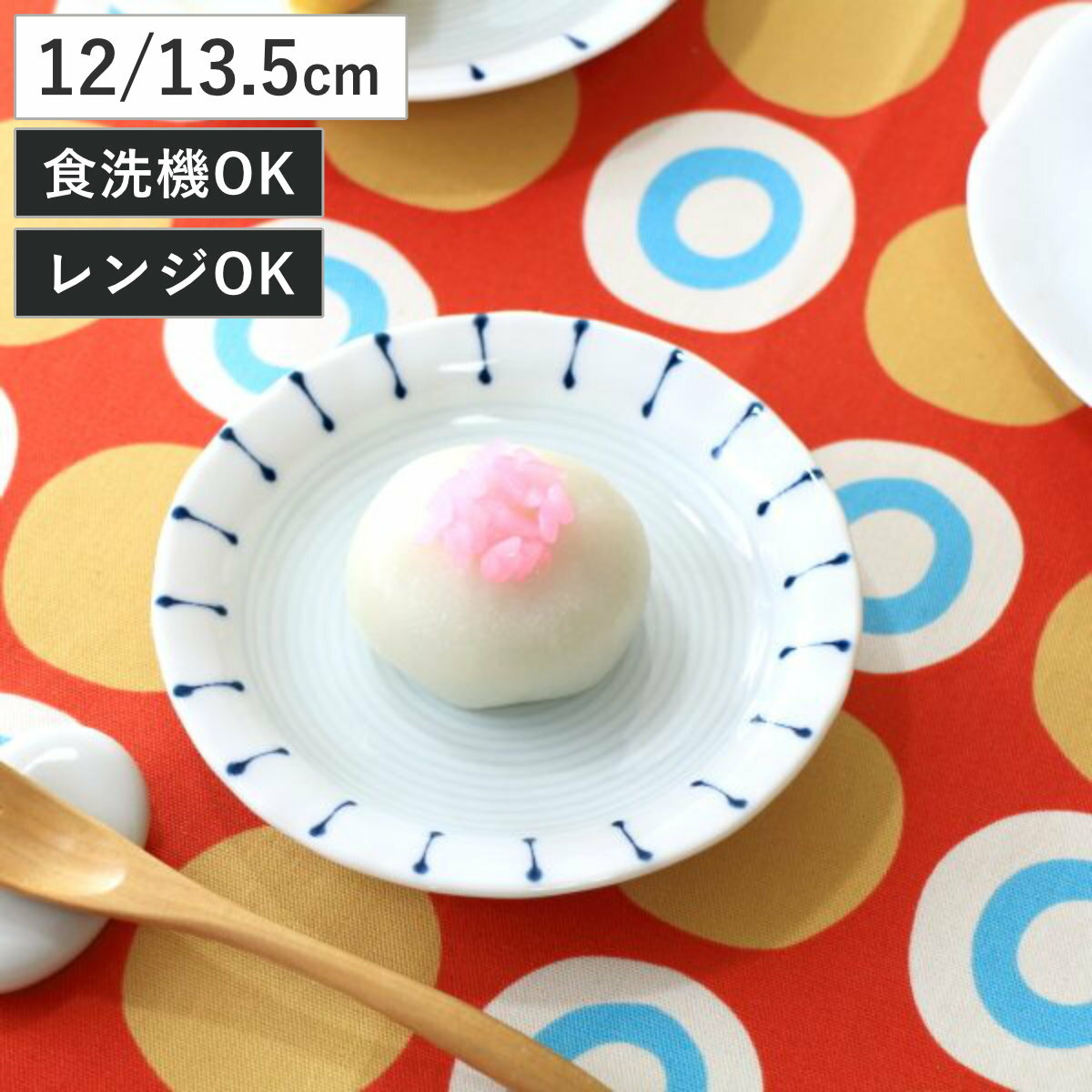 �� ޼���� ���� 12cm 13.5cm �� ���� ������ ���� �ץ졼�� �Żҥ���б� �������б� ������� ���� �¥���� ��껮 �ǥ����Ȼ� ��